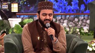 Madine Se Bulawa Aa Raha Hai | Salam | Muhammad Khawar Naqshbandi