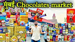 मुंबई Biggest Market | Crawford market | Chocolate Market | famous market | mumbai market