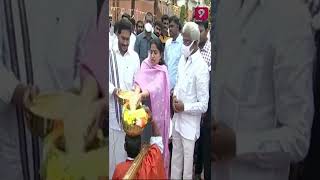 జగన్ భారతి సంక్రాంతి వేడుకలు | AP CM YS Jagan Sankranthi Celebrations | #Prime9News
