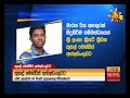 කුසල් මෙන්ඩිස්ගේ අනතුර cctv කැමරාවේ සටහන් වූ හැටි hiru news