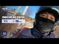 소수의견 눈길을 헤치고 집집마다 배달…하루 꼬박 86km 달려 2020.01.05 뉴스데스크 mbc