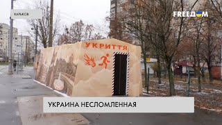 Бетонные остановки-укрытия в городах Украины. Защита от обстрелов РФ