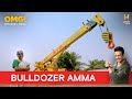 If it has wheels then she can drive it. Bulldozer Amma has 11 licences! #OMGIndia S09E01 Story 1