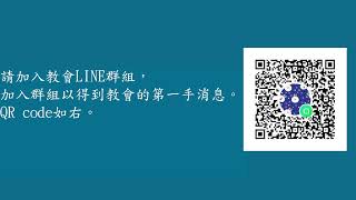 20220731 主日崇拜直播