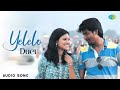 Yelelo - Audio Song | Marina | Sivakarthikeyan, Oviya | Pandiraj | Girishh G