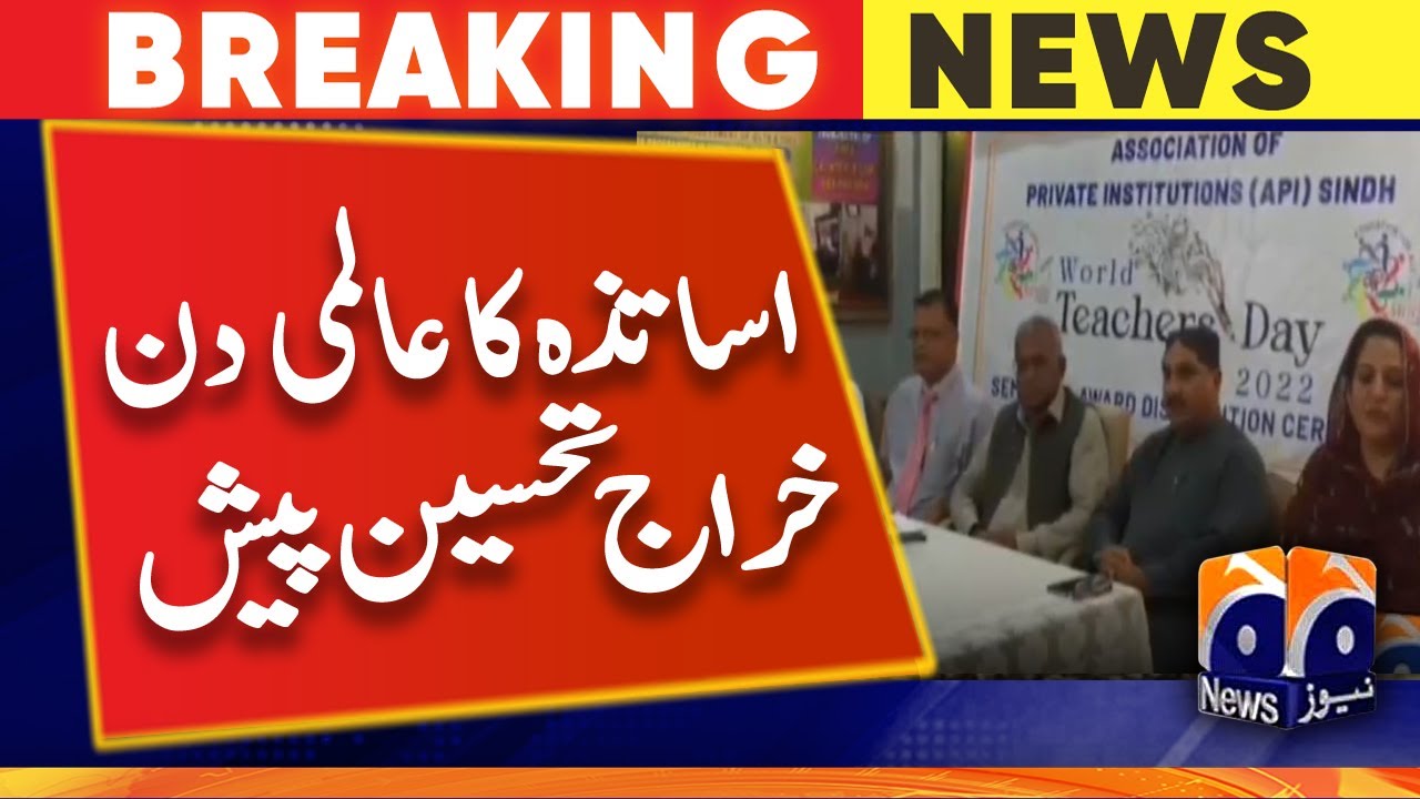 World Teachers Day Youtube