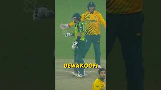 Pakistan Team की इस Bewakoofi से हारी Bangladesh से Match ! PAK vs BAN #shorts