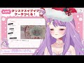 【料理配信】クリスマスケーキをつくろう！【新人vtuber】