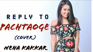 Pachtaoge: Female Version Song | Cover by Neha Kakar | Arijit Singh | Bada Pachtaoge Full Song