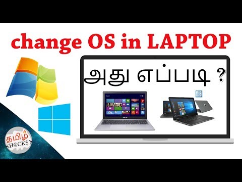 How to change os in computer , pc , laptops || easy steps How to change os in computer , pc , laptops || easy steps