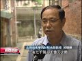 20120701 公視晚間新聞 太惡質 環亞飯店連三年企業欠稅王