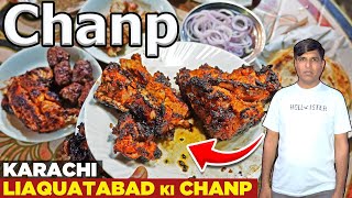 Lazeez Chanp \u0026 Kabab at Liaquatabad, Karachi | United Chicken Bar | Shokat Street Foods