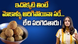 Dr Sarala About How to Cure Joint Pains Naturally | SumanTV Organic Foods