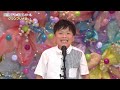 【金賞】第39回童謡こどもの歌コンクール／こども部門･小学４年生以上／だれかが口笛ふいた