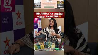 நாங்க எவ்ளோ தாண்டி வந்திருக்கேன்😱Arnav-வ வறுத்து எடுத்த Anshitha | Jacquline | Vijaysethupathi