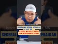 Segeralah Berdoa Kebaikan di saat seperti ini... -- Ustadz Dr. Firanda Andirja, MA #dakwah #shorts