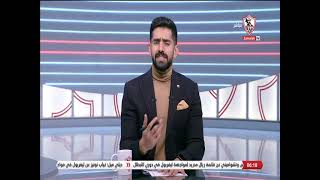 الزمالك يخوض مرانه الأخير بالقاهرة غدا قبل مواجهة الترجي - أخبارنا