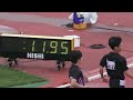 ③今ゆうき100m 第２支部学年別大会・東京都高等学校陸上競技１年生大会予選会20230603