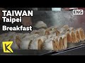 【K】Taiwan Travel-Taipei[대만 여행-타이베이]아침 사먹는 타이완 사람들/Breakfast/Office-going Hour/Eat-Out/Street Food