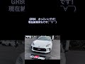 【トヨタ 歴代86】ae86・toyota 86・gr86！　みやチャンネル shorts