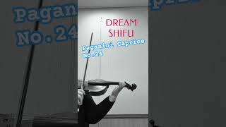 #2025 #niccolò #paganini #caprice #no #24 #violinversion #dreamscometrue #shorts ​⁠@DREAMSHIFU