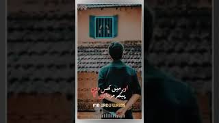 Tahzeeb hafi New Poetry 2021 | Urdu Lyrics Status | Sad Shayari In Urdu Urdu Lyrics Status #shorts