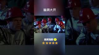 【抖音搞笑】 真佩服这导演神奇的脑洞，连鹅都可以这样玩了 #神奇脑洞回收站  #搞笑