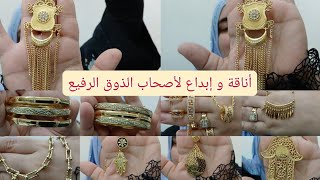 دائما الهميزات لعشاق النخوة والذوق الرفيع لطلباتكم واتس اب 0606617257