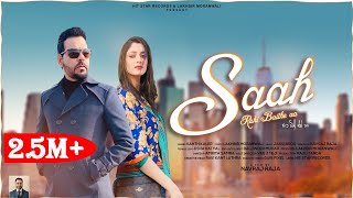 SAAH ROKI BAITHE AA |(Official Video)| KANTH KALER | Latest Punjabi Song 2020 | HIT STAR RECORDS |