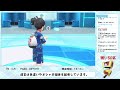 色違いコレクレー2box配布会！【ポケモンsv】