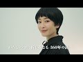 parco produce 2024『オーランド』