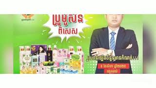 ម្សៅសារាយសមុទ្រ គ្រួសារធម្មជាតិ​ H.B 098 244 008