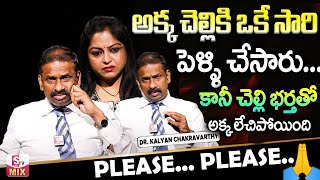 Andamaina Jeevitham Episode -  39 | Best Moral Video | Dr Kalyan Chakravarthy | Sumantv Real Show