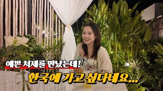 [베트남 국제결혼]오랜만에 만난 예쁜 처제가 한국으로 가고싶다고 합니다.#국제결혼 #베트남연애결혼 #한베가족
