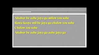 Aitabar (Karaoke) - (Vital Signs) Javed Moghal