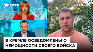 Путин - пацан из подворотни, которому СТЫДНО СДАВАТЬ Шойгу за провал в Украине - Осечкин