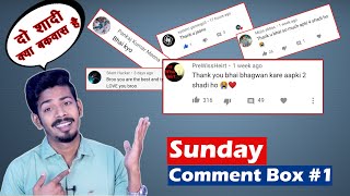 Sunday comment Box #1 | Bhai aapki do shaadi ho - Techy Bhaisaab