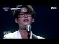 10회 끝은 늘 새로운 시작이다 48인 플레이어에게 보내는 조곤의 ♬end line 아티스탁게임 mnet 221212 방송