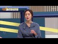 보양식으로 불리는 ‘참마’가 당뇨병에 좋은 이유 내 몸 플러스 79회 20171112