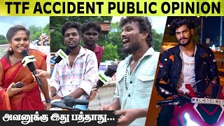 போலீஸ் பன்னது சரி தான் | TTF Vasan Arrest | Public Opinion