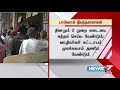 முகக்கவசம் அணியாதவர்களுக்கு மது விற்பனை செய்யக்கூடாது டாஸ்மாக் நிர்வாகம்