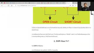 ทส 72 สายอากาศ VSWR EP2 230565