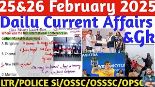 Daily Current Affairs Top MCQs | National/Odisha Current Affairs | 26 February 2025 Crack Govt. Exam