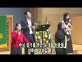 예수 하나님의 공의 나의 하나님 수원성교회 조이찬양팀 2024 isaiah6tyone