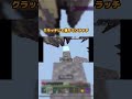 終わったと思った 笑 マイクラ マイクラ統合版 hive スカイウォーズ クラッチ