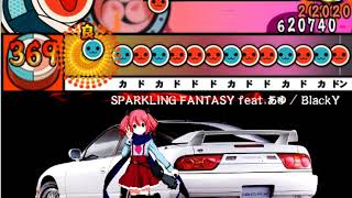 【太鼓さん次郎】SPARKLING FANTASY feat あゆ