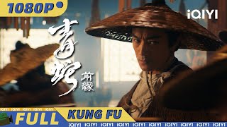 【Multi Sub】🐍The fate of Reunion | Fantasy | Action | #Spring Festival | iQIYI Kung Fu Movie