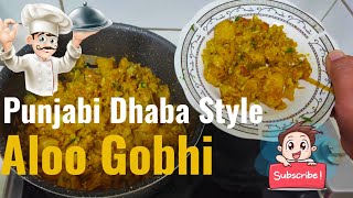 How to Make Aloo Gobi in 30 Minutes—Easy Recipe | Punjabi Dhaba Style | आसान आलू गोभी की सब्जी