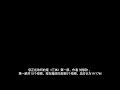 【有声书】《三体》第一部 刘慈欣 【9】 有声有视 科幻小说 经典力学 三体问题 高能物理 汪淼 恒星系统 天体物理