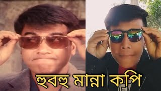 Shahrukh Khaner moto lagtace//DHOR movie scene... my fast volg..funny touch